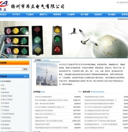 滑线指示灯