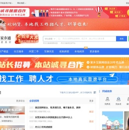 丹江口在线