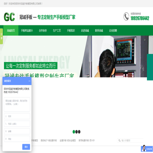 深圳手板厂塑胶手板复模铝合金cnc加工沙井手板模型厂