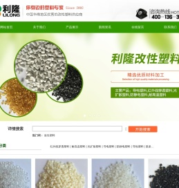 导电塑料