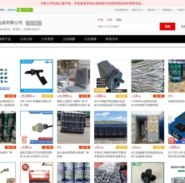 消防安全标识