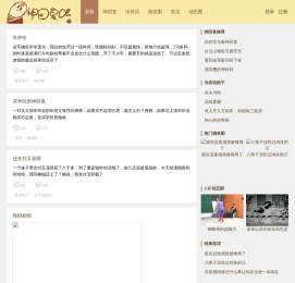神回复吧