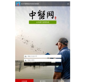 大闸蟹礼券提蟹平台
