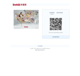 多喜爱家居用品有限公司