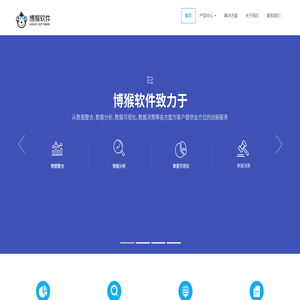 广州博猴软件技术有限公司