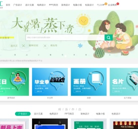 图品汇