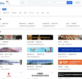 全国服装人才网