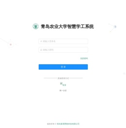 紫霄科技