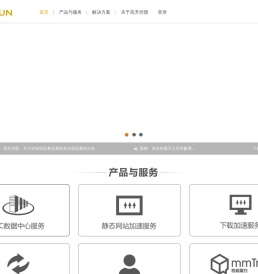 吉林省高升科技有限公司