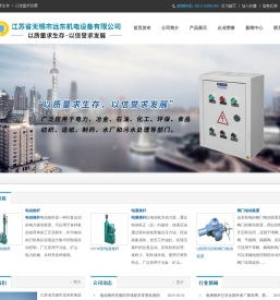 远东机电主营电动推杆,电液推杆