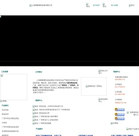 厂房降温