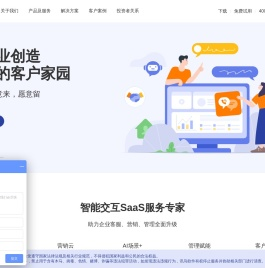 讯鸟软件