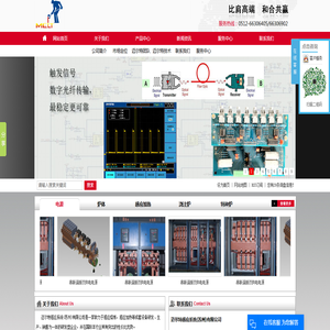迈尔特感应系统（苏州）有限公司