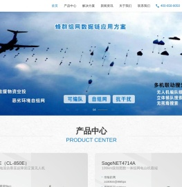 北京正唐科技有限责任公司