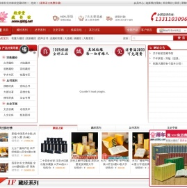 大藏经,乾隆大藏经,大正藏,道藏,正统道藏,嘉兴藏,宣纸藏经,般若堂藏经书馆