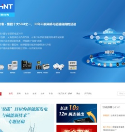 中国电工网