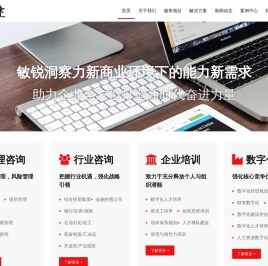 西安拓展训练