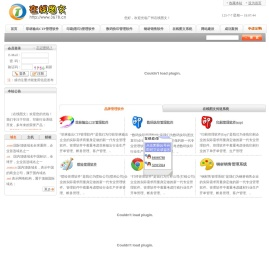 数码快印软件