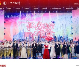 中央财经大学·中财大青年