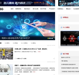服务商点评网