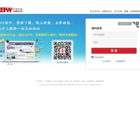 电子产品世界