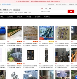其他按摩器材