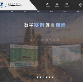 讯迈科技,重庆网站建设公司,微信开发,OA,400