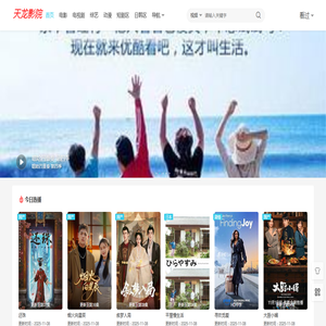 最新热门高清电影