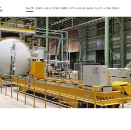 兰州真空设备有限责任公司