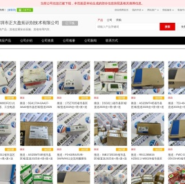 其他交通安全设施