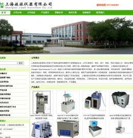 上海小型喷雾干燥机