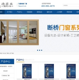 湖南隔热断桥铝门窗
