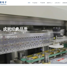 山东晶导微电子股份有限公司