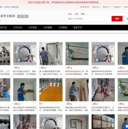 分水器