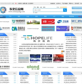 医化信息网