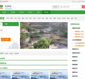 鹤壁旅游