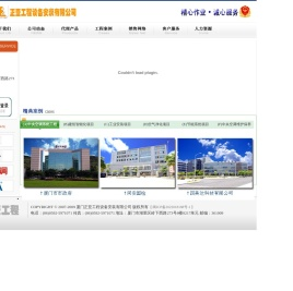 中央空调