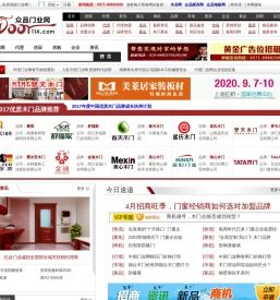 众品门业网