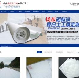 土工布价格