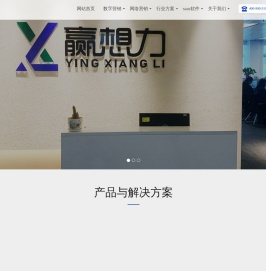 数字营销