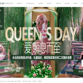 水云间婚纱摄影【官网】丽江,三亚,大同婚纱摄影