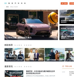 车云网