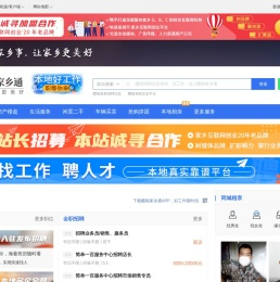 醴陵家乡通