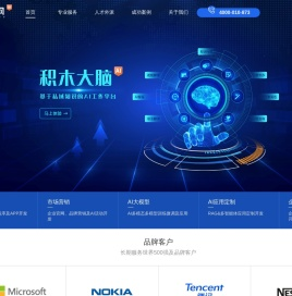 北京网站建设