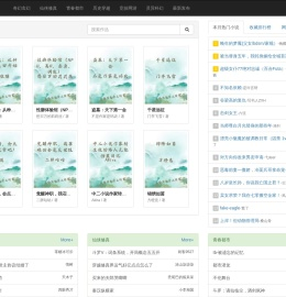 知清文学