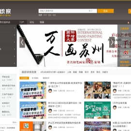 庐山特训营