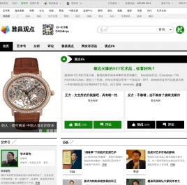 艺术号