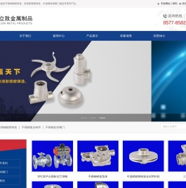 (不锈钢,硅溶胶,中温蜡)精密铸造