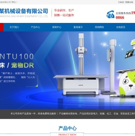 喷泉公司