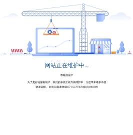中网互联🍃